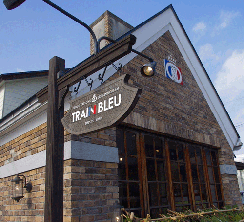 トランブルー クロワッサン バゲットなど人気の岐阜高山 行列パン屋 通販お取り寄せ 販売は 黄金伝説 U字工事